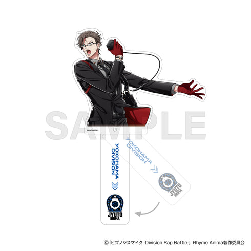 『ヒプノシスマイク』BIGアクリルスティック 入間銃兎